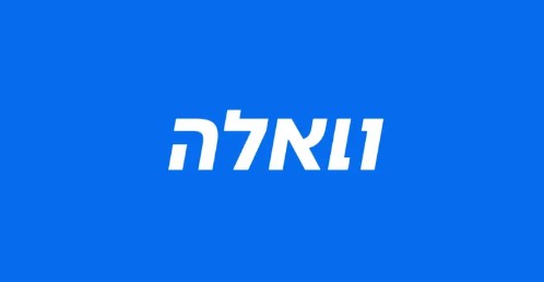 כתבה - טועמים את השוק