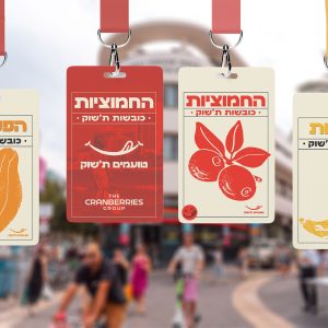 טועמים ת'שוק - משחק משימות וטעימות בתל אביב