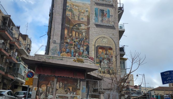 סיור קולינרי במחנה יהודה