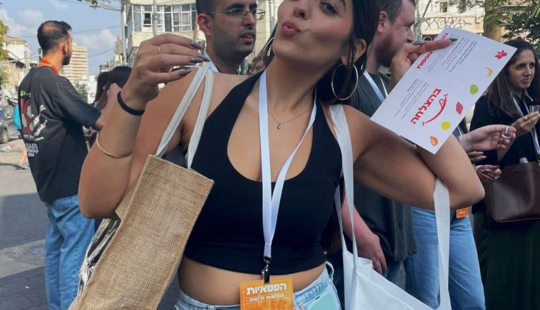 משחק משימות ניווט וטעימות