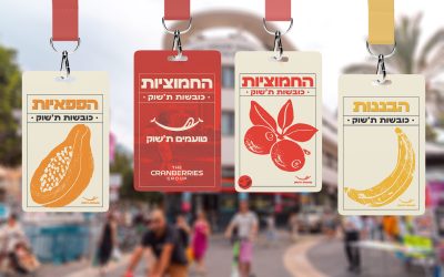 טועמים ת'שוק - משחק משימות וטעימות בתל אביב