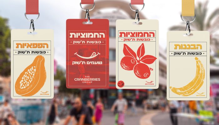 טועמים ת'שוק - משחק משימות וטעימות בתל אביב